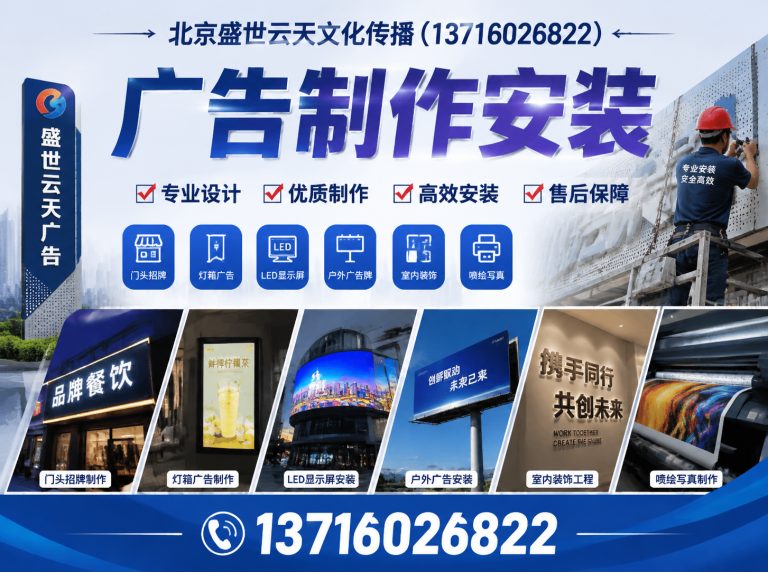 顺义区北京活动搭建展示图